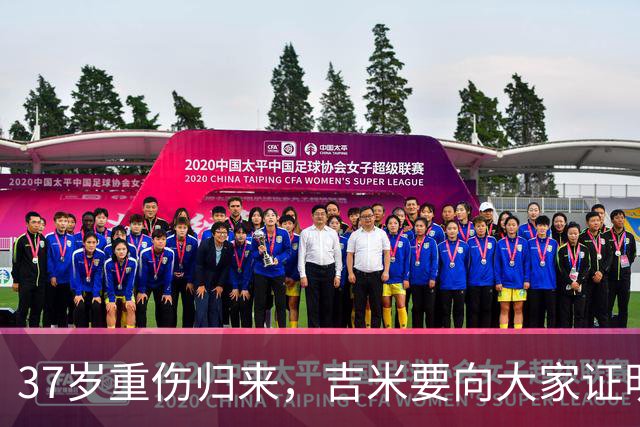 37岁重伤归来，吉米要向大家证明他不是废柴
